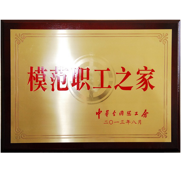 鎂德利門(mén)窗榮譽(yù)