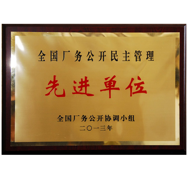 鎂德利門(mén)窗榮譽(yù)